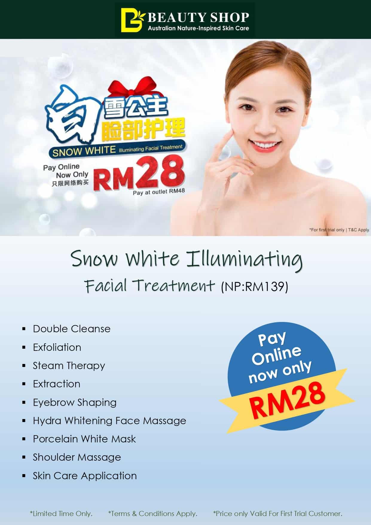 beauty-shop-snow-white-promo-left-banner