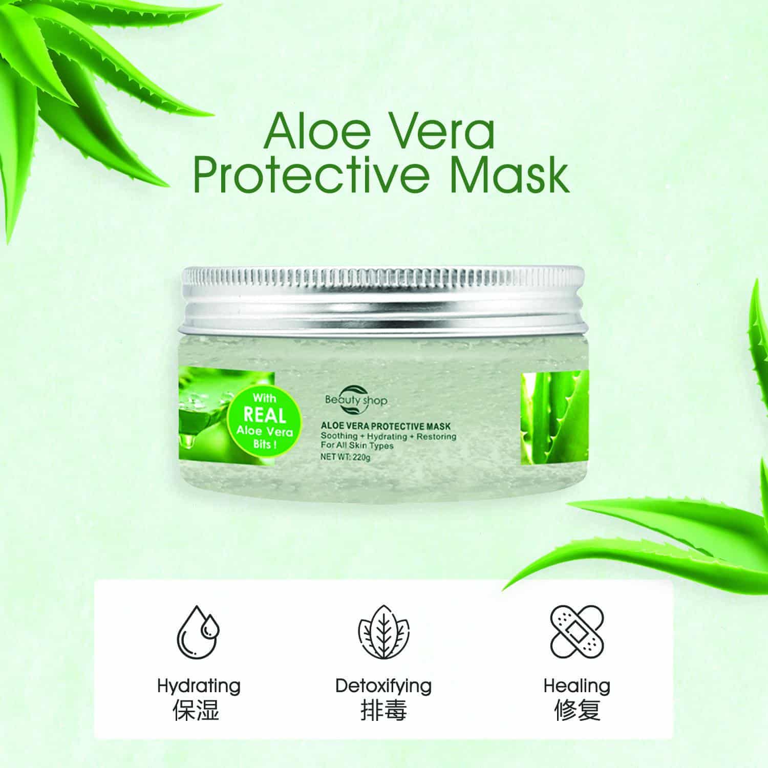 aloe-vera-protective-mask-01