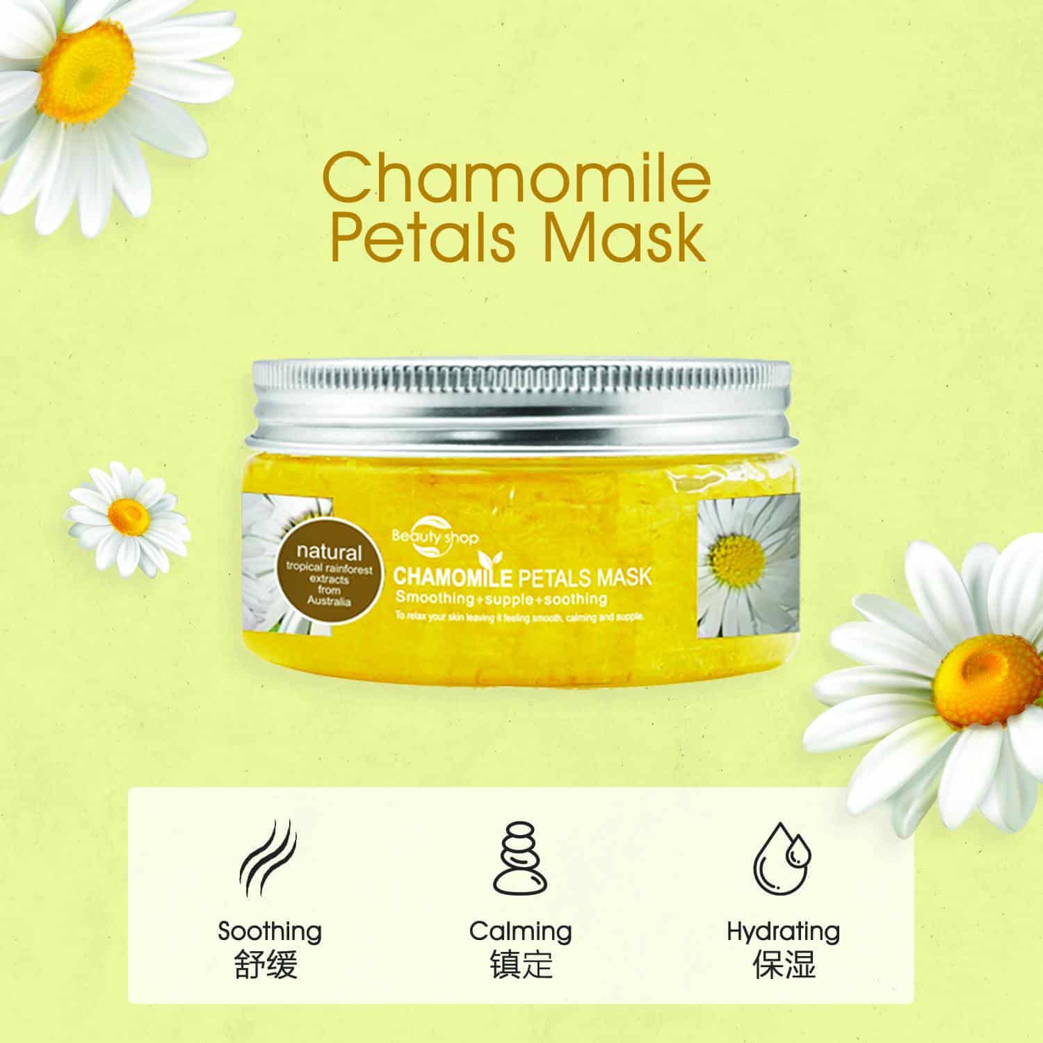 chamomile-petals-mask-01